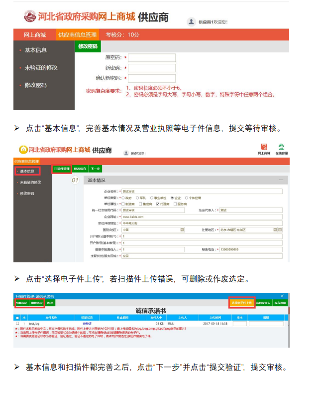 1696728801999250.png image.png