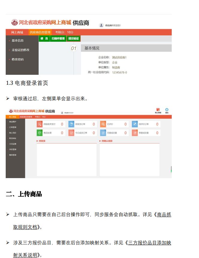 1696728820175573.png image.png