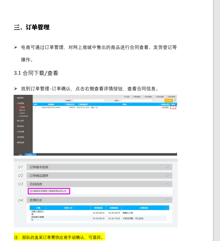 1696728999823003.png image.png