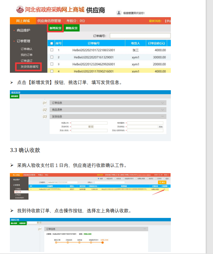 1696729032277024.png image.png