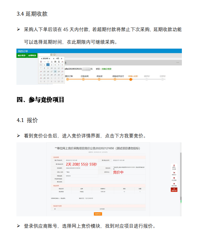 1696729045252747.png image.png