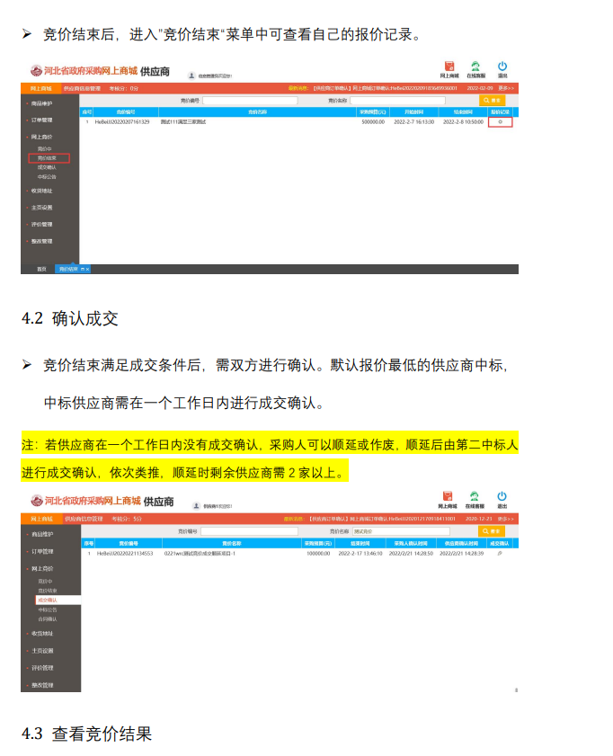 1696729083139473.png image.png