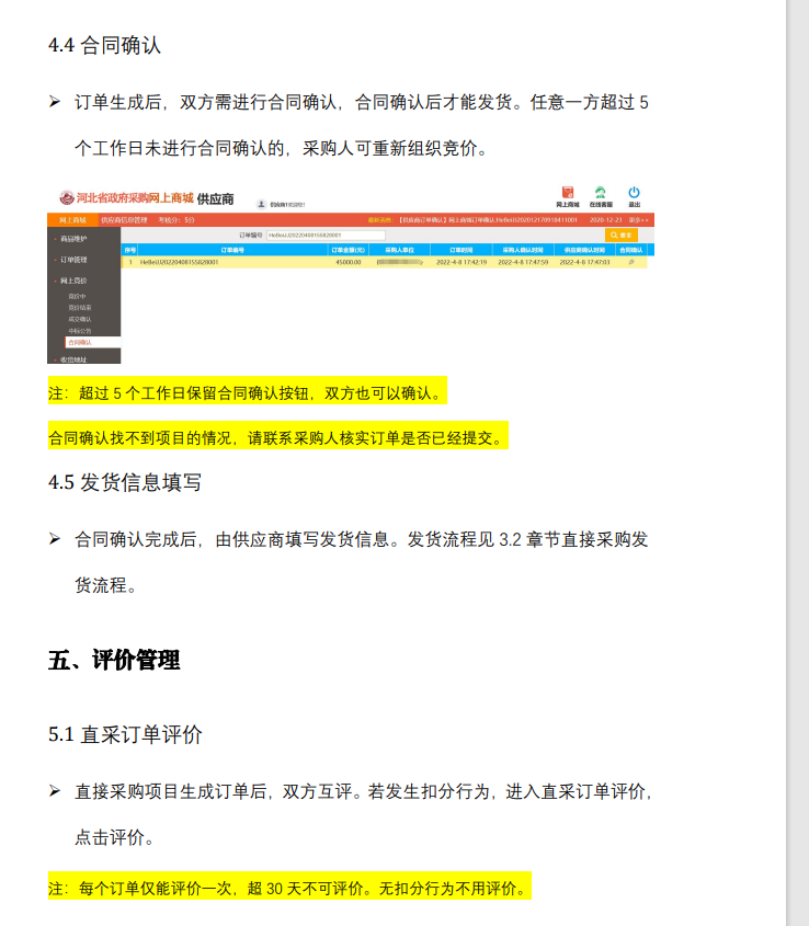 1696729107752253.png image.png