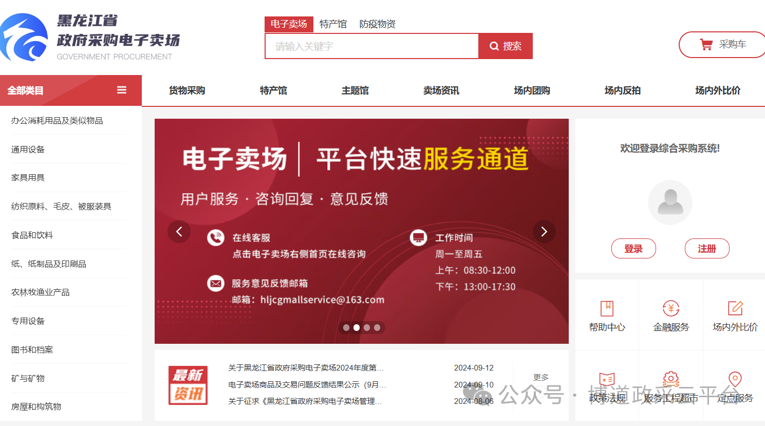 1726213842216413.png da27f3e97c3d4268e162dc341de03934.png