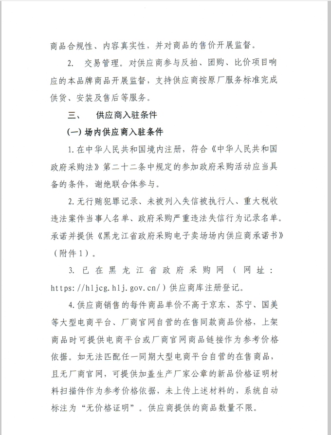 微信图片_20240913152613.png