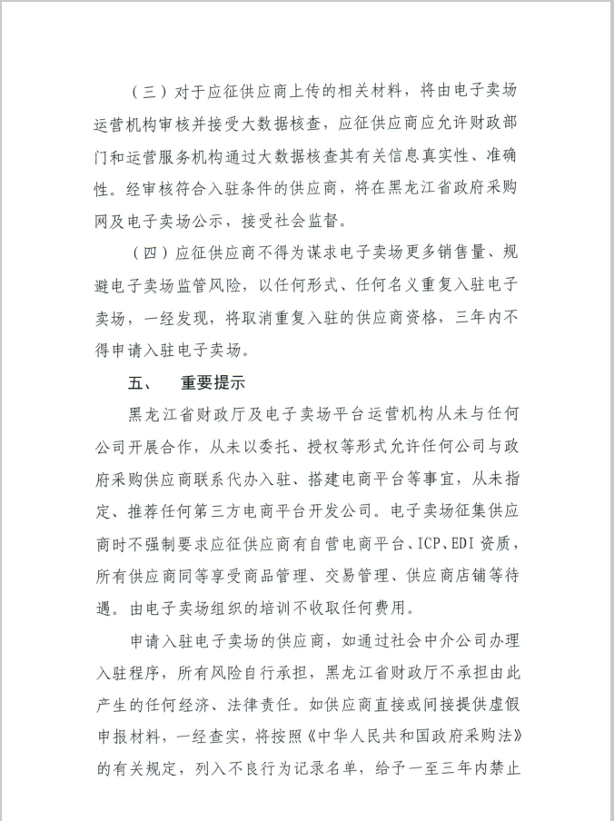 1726214006206875.png 微信图片_20240913152742.png